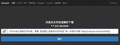 详细教程：如何快速下载抖阴直播软件