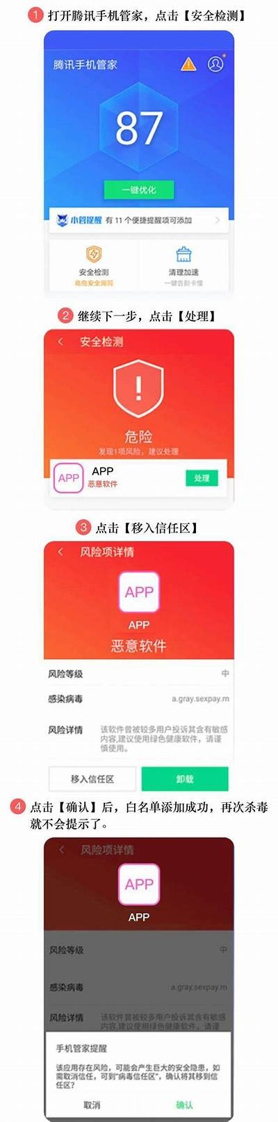 抖阴TV软件下载：畅享精彩视频内容，轻松下载指南