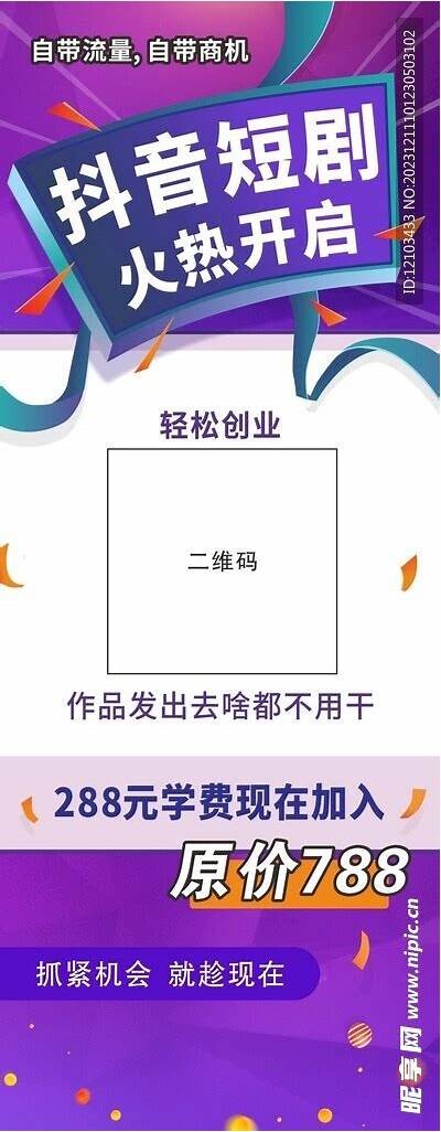 抖音热门视频dy_535：揭秘短视频创作技巧与营销策略