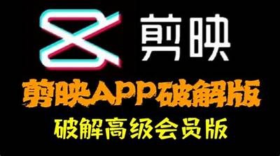 抖音直播破解VIP版：畅享无损音乐与视频特权