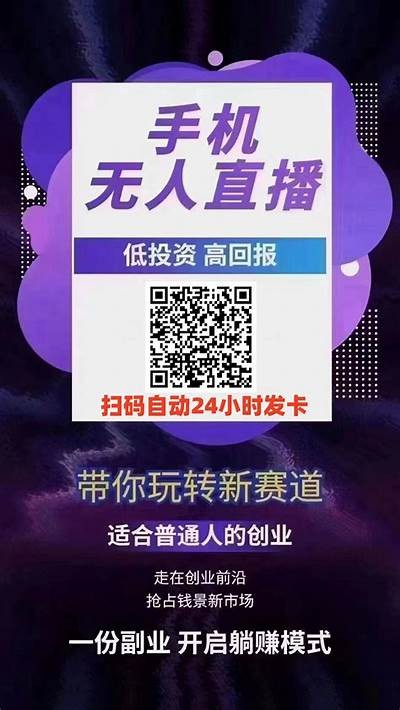 破解抖音Live VIP，获取无限精彩直播体验！