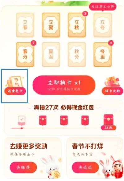 2023抖阴TV卡密获取指南及使用技巧