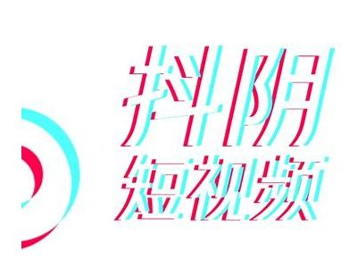 抖阴短视频精修版：让你轻松掌握视频编辑技巧与创意