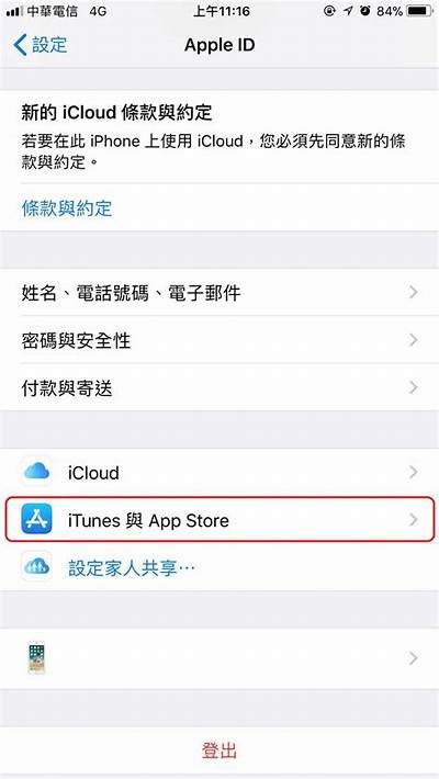 抖音国际版下载安装教程，轻松畅享全球短视频乐趣