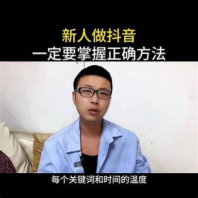 棠阴镇抖音视频制作公司：专业短视频带你打开流量新视野