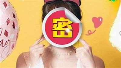 抖阴Live：全新社交直播平台，尽享互动乐趣与精彩内容