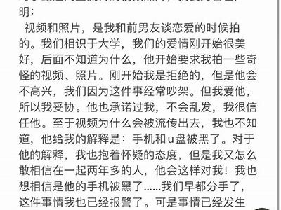 抖阴孙狗：揭秘短视频平台背后的隐秘世界