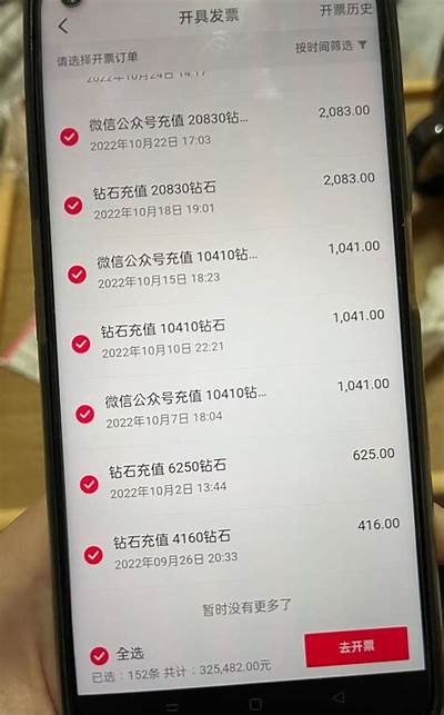抖音钻石年卡究竟值不值得买？看完你就知道了！