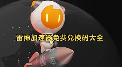 抖音VIP兑换码购买指南: 最新优惠和有效期限揭秘