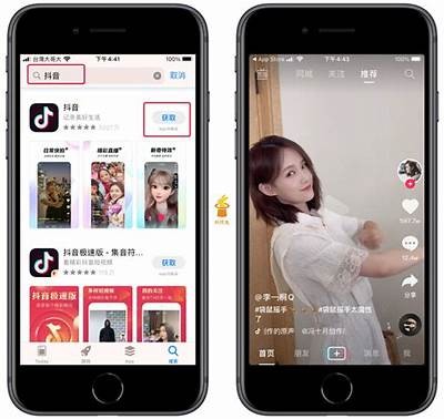 抖音国际版破解安卓版下载，畅享无限精彩内容