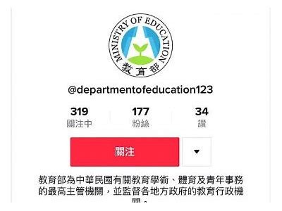 揭密抖音阴兵出动事件，真实案例与背后故事