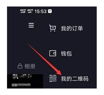 抖音苹果二维码获取攻略，让你轻松分享精彩内容