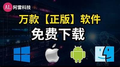 100款免费软件下载大全：畅享抖阴使用，精彩无限