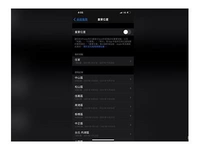 如何在iPhone上安全使用抖阴，避免隐私泄露