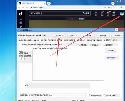抖音短视频网址分享：轻松获取热门视频链接攻略