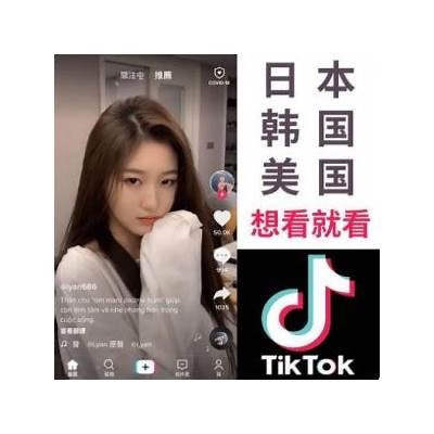 2023最新版抖音破解版下载，畅享无广告高清视频体验！