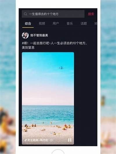 抖音ios破解版免费下载二维码分享，轻松获取无限精彩
