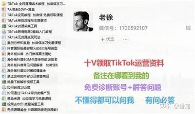 如何安全使用抖阴国际版FTP，保护个人隐私与资料安全
