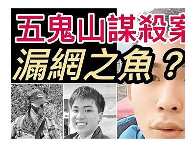 阴兵老五原视频完整解析：揭秘抖音背后的故事