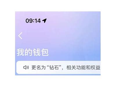 抖音抖币快速获取技巧揭秘，轻松刷出收益