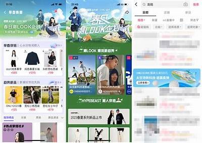 抖阴豌豆：揭秘最新潮流方向与使用技巧，助你轻松掌握！