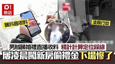 抖音豪门公子阴婚揭秘：一场令人震惊的爱情故事