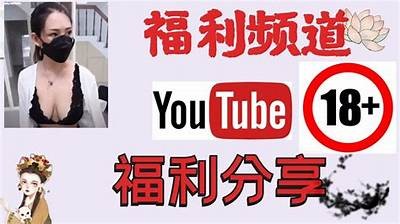 老司机版抖阴国际：最新玩法揭秘，让你轻松搞定社交软件秘诀