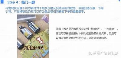 探秘抖音热门视频制作技巧，轻松提升你的短视频播放量！