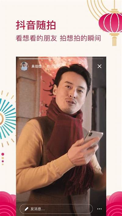 抖音老版本下载：安全稳定版免费下载，畅享经典短视频体验