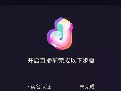 抖音直播新体验：秀APP带你畅享精彩时刻！