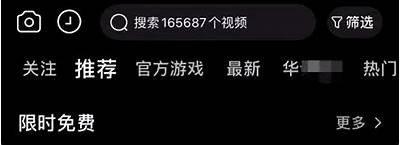 DJI86抖阴正片：揭秘最新潮流与技术碰撞的视觉盛宴