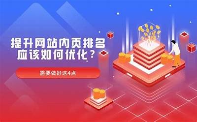 揭秘AE85抖阴JS：如何提升你的网站百度排名