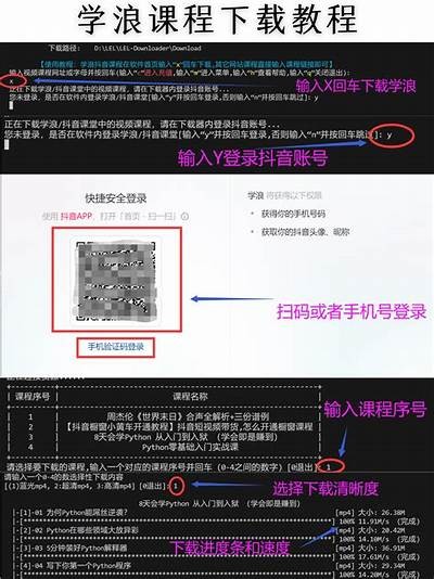如何轻松下载抖音视频：详细教程与技巧分享