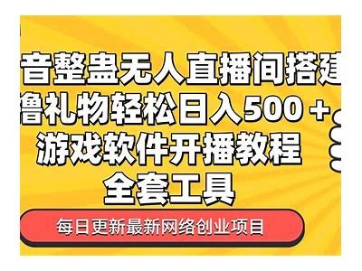 破解直播抖音独享版，畅享无限精彩内容，点击下载体验！