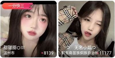 最新抖阴直播软件破解版iOS二维码分享与下载