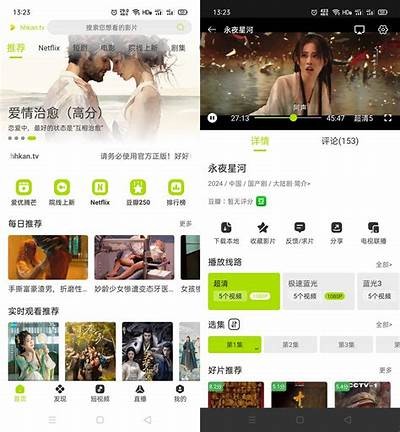 奇乐影院：畅享高品质抖阴视频，尽在这里！