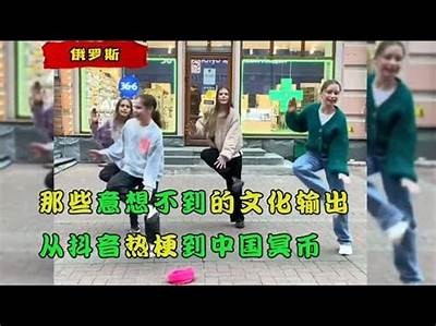 抖音热梗：小伙搞笑抖阴视频大合集，精彩不断引发热议！