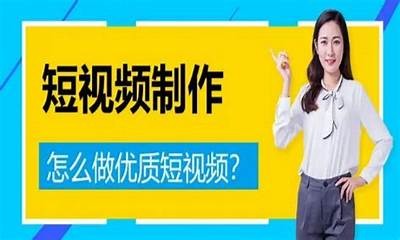 抖音优化技巧：让你的小视频更容易被收录和排名