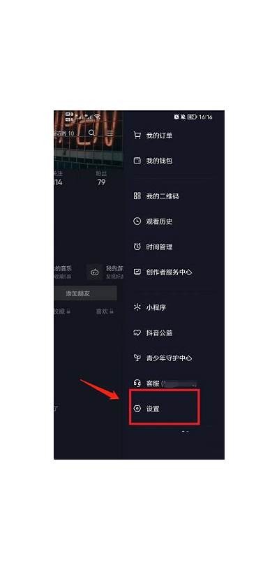 如何安全安装抖阴APK：详细步骤与注意事项