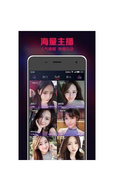 抖阴播放器破解版下载：畅享无广告高清体验