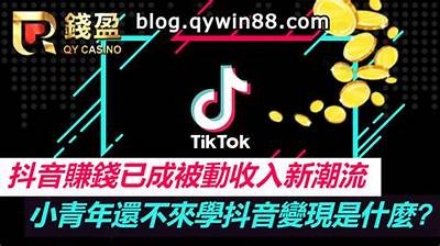 抖阴直播押金研究：是否值得投资与风险评估