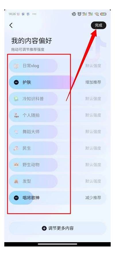 抖阴优化策略失效，如何快速提升平台曝光率？