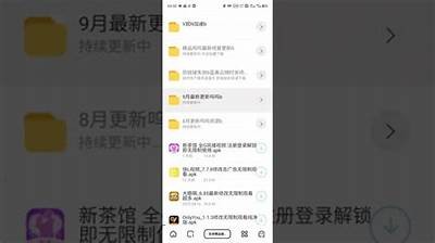 揭秘抖阴老司机破解技巧，轻松获取平台资源与使用技巧
