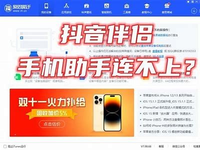 华为手机安装抖音的详细步骤与技巧分享