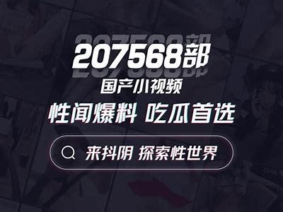 掌握抖阴短视频优化技巧，轻松提升百度收录排名！