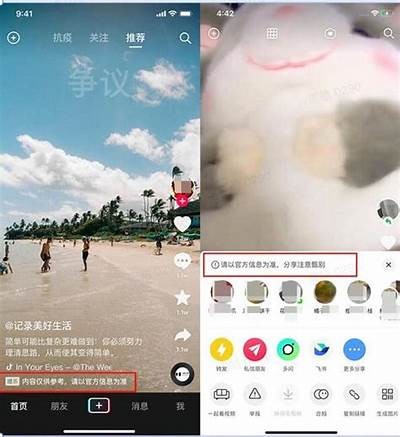 抖阴软件：揭示社交新风潮，畅享短视频乐趣