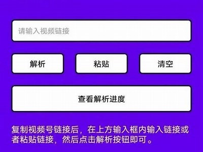 下载抖音吧：轻松获取短视频创作灵感，尽享娱乐乐趣！