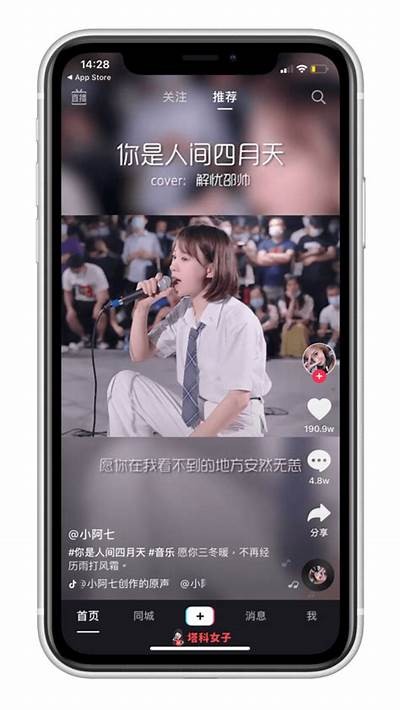 抖音iOS版本下载入口：快速获取最新官方最新版APP链接