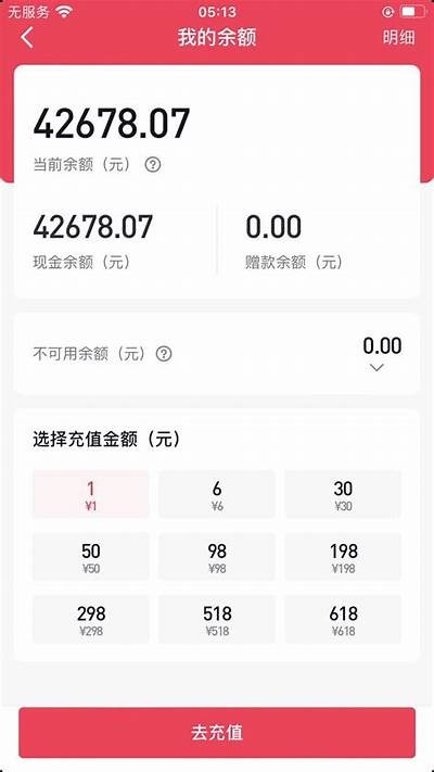 抖音半价特惠活动，限时抢购，让你享受超值视频娱乐！