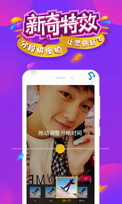 抖音最新版本app下载网址分享，快速获取抖音最新功能体验！